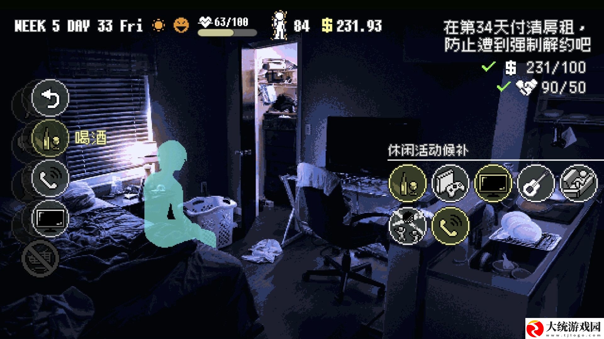 动作RPG新游摩天一线免费体验版在Steam推出！