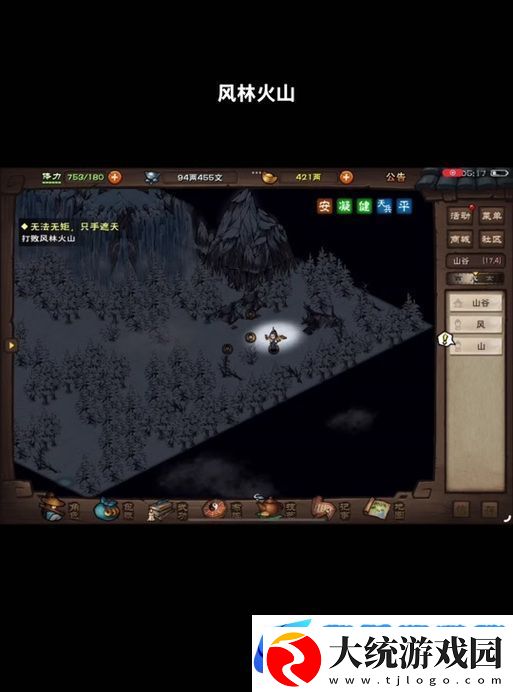 烟雨江湖薛龙城入队任务全攻略