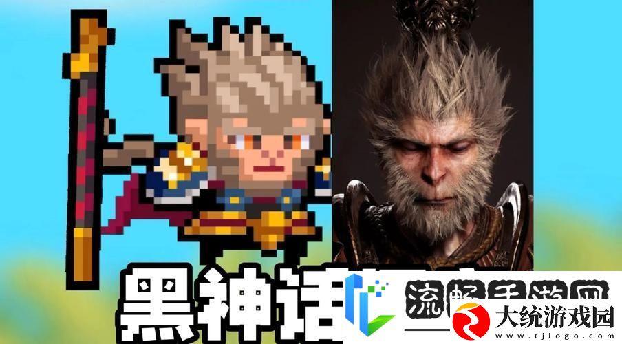 元气骑士孙悟空皮肤归属揭秘