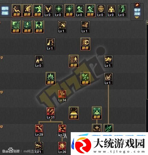洛克王国
