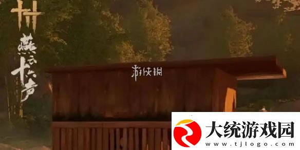 燕云十六声醉花阴猫咪在哪