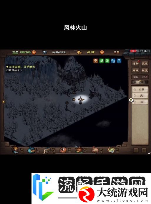 烟雨江湖薛龙城入队任务全攻略