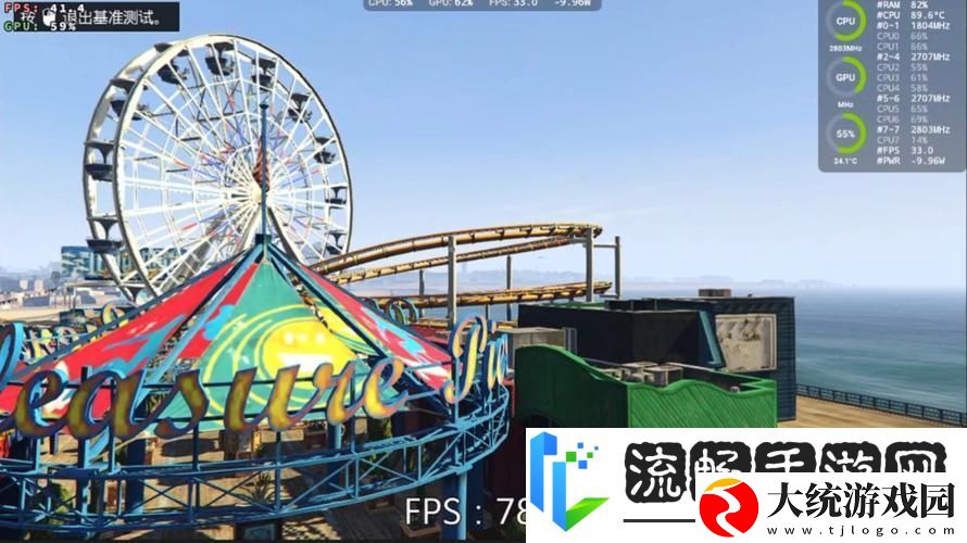 GTA5手游正版iOS震撼登陆