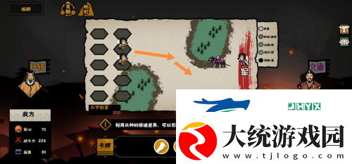 无悔华夏涿鹿之战南下王屋怎么打