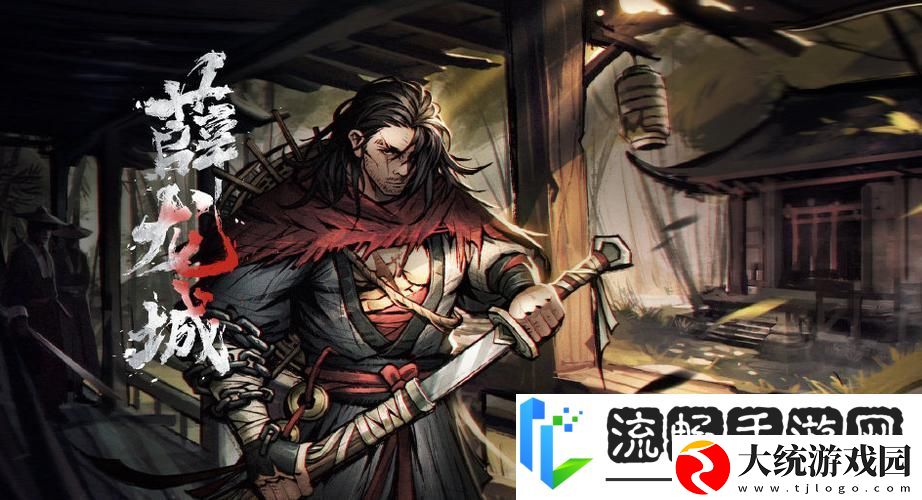 烟雨江湖薛龙城入队任务全攻略
