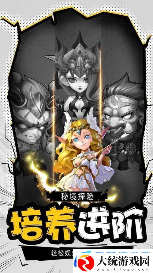 武极天下手游