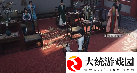 燕云十六声醉花阴猫咪在哪
