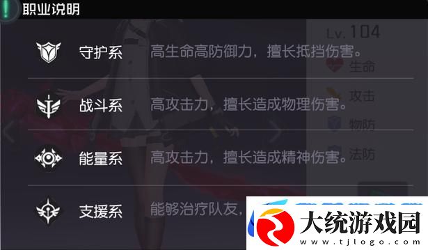 黑潮之上新手基础战斗全攻略
