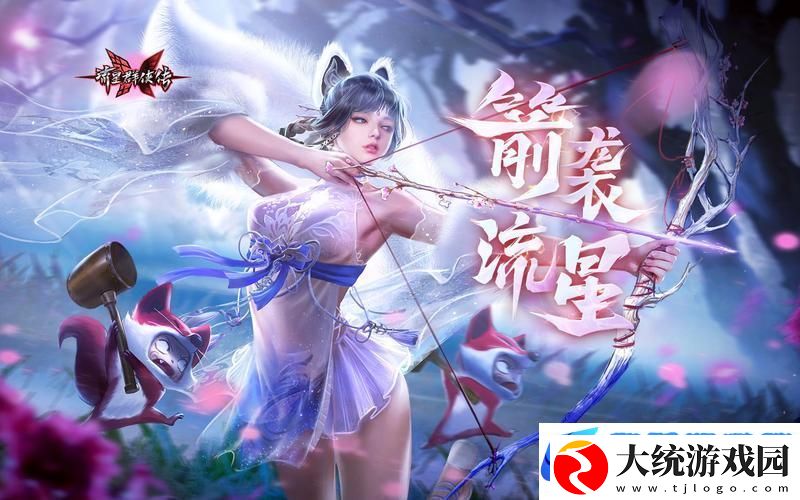 流星群侠传角色数值平衡全攻略