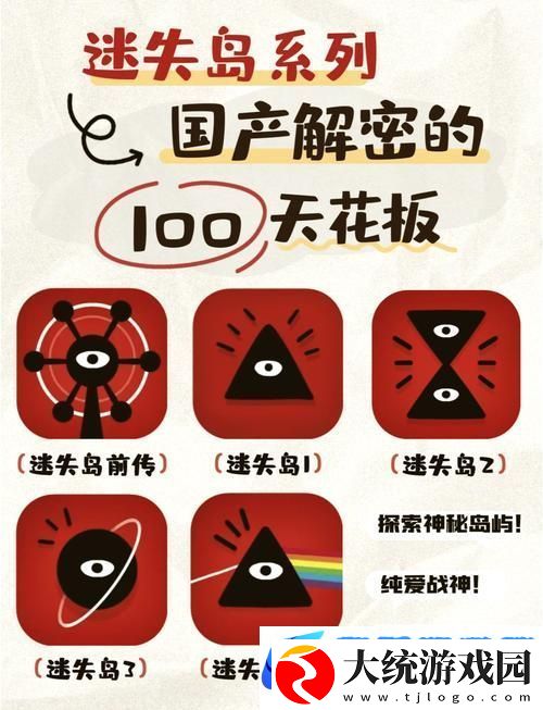 树洞物语