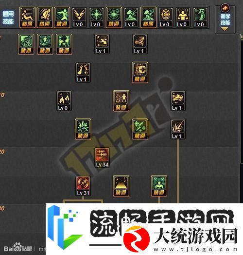洛克王国