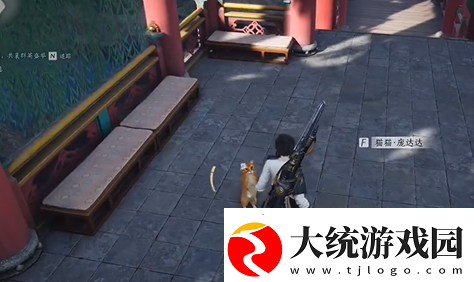 燕云十六声醉花阴猫咪在哪