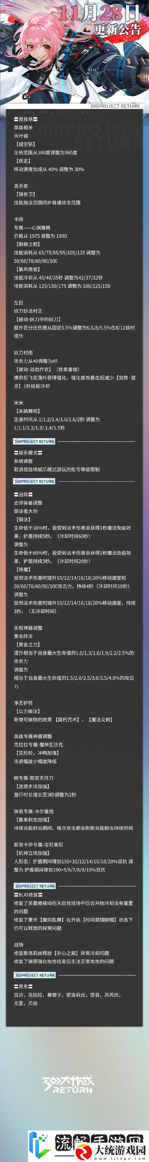 刺客信条奥德赛Odessa任务深度解析