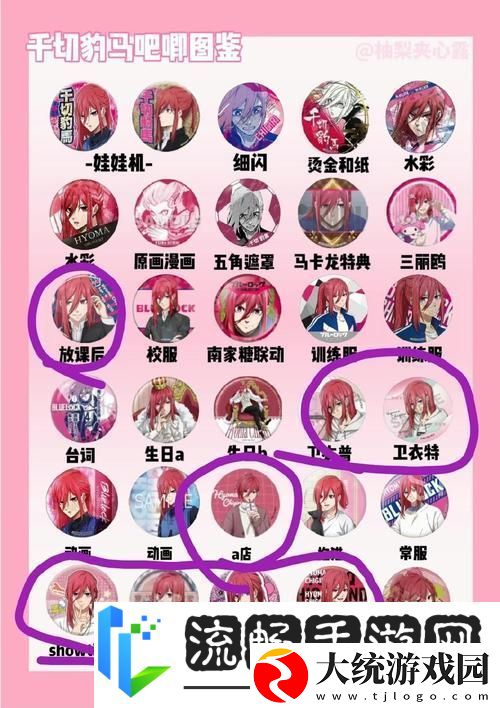 我的勇者七彩甜甜圈
