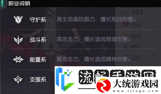 黑潮之上新手基础战斗全攻略