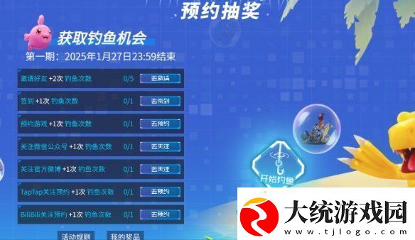 数码宝贝源码怎么预约