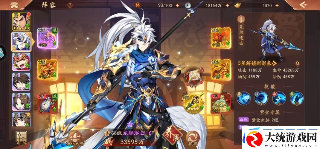 少年三国志深度解析