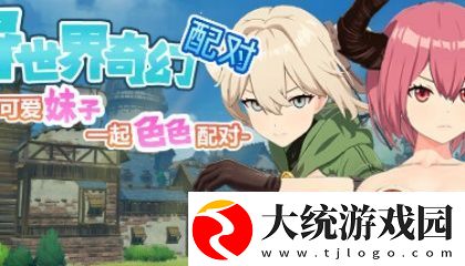 app为爱而生官