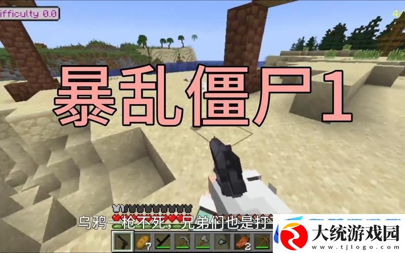 我的世界