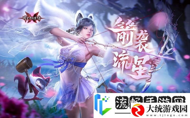流星群侠传角色数值平衡全攻略