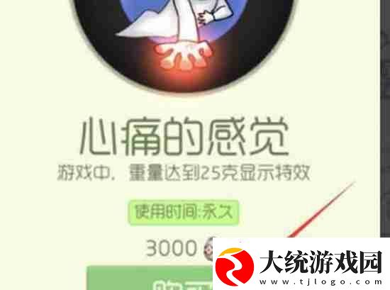 球球大作战龙蛋在哪里用