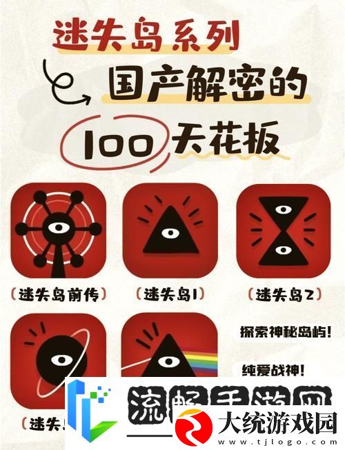 树洞物语