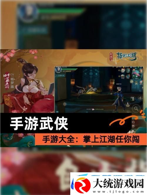 武林外传sf手游v1.33.211安卓版