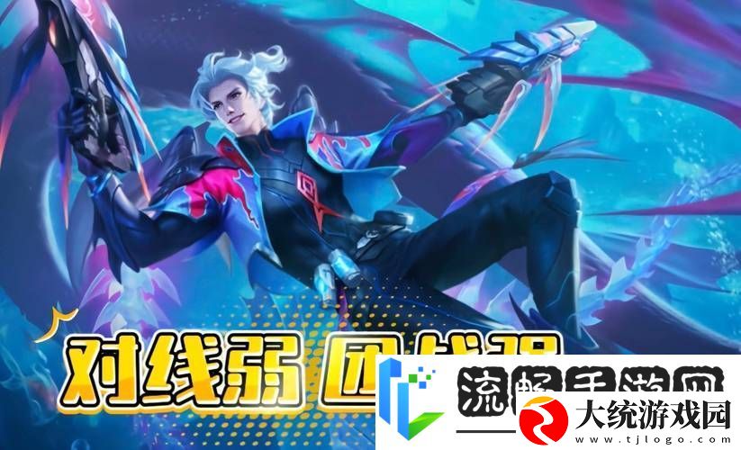 王者荣耀当前版本五大坦克揭晓