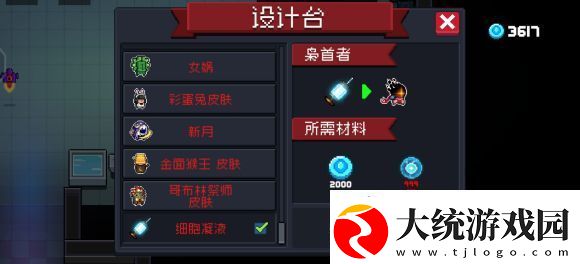 元气骑士怎么获得细胞凝液