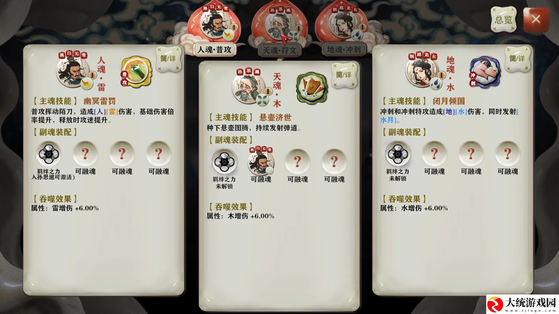 长安