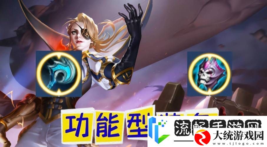 王者荣耀