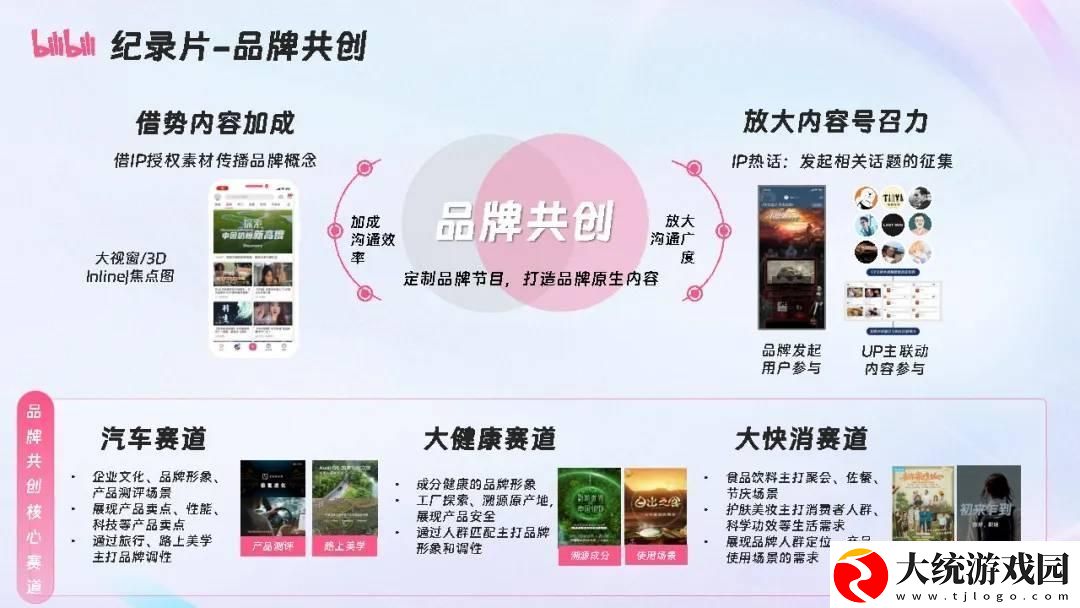 网站2024mmm