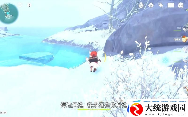 原神隐藏任务漂流瓶