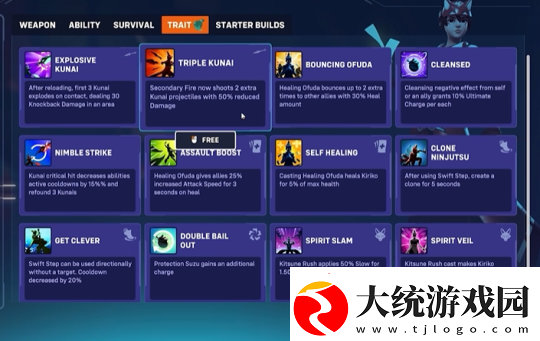 怀旧周报