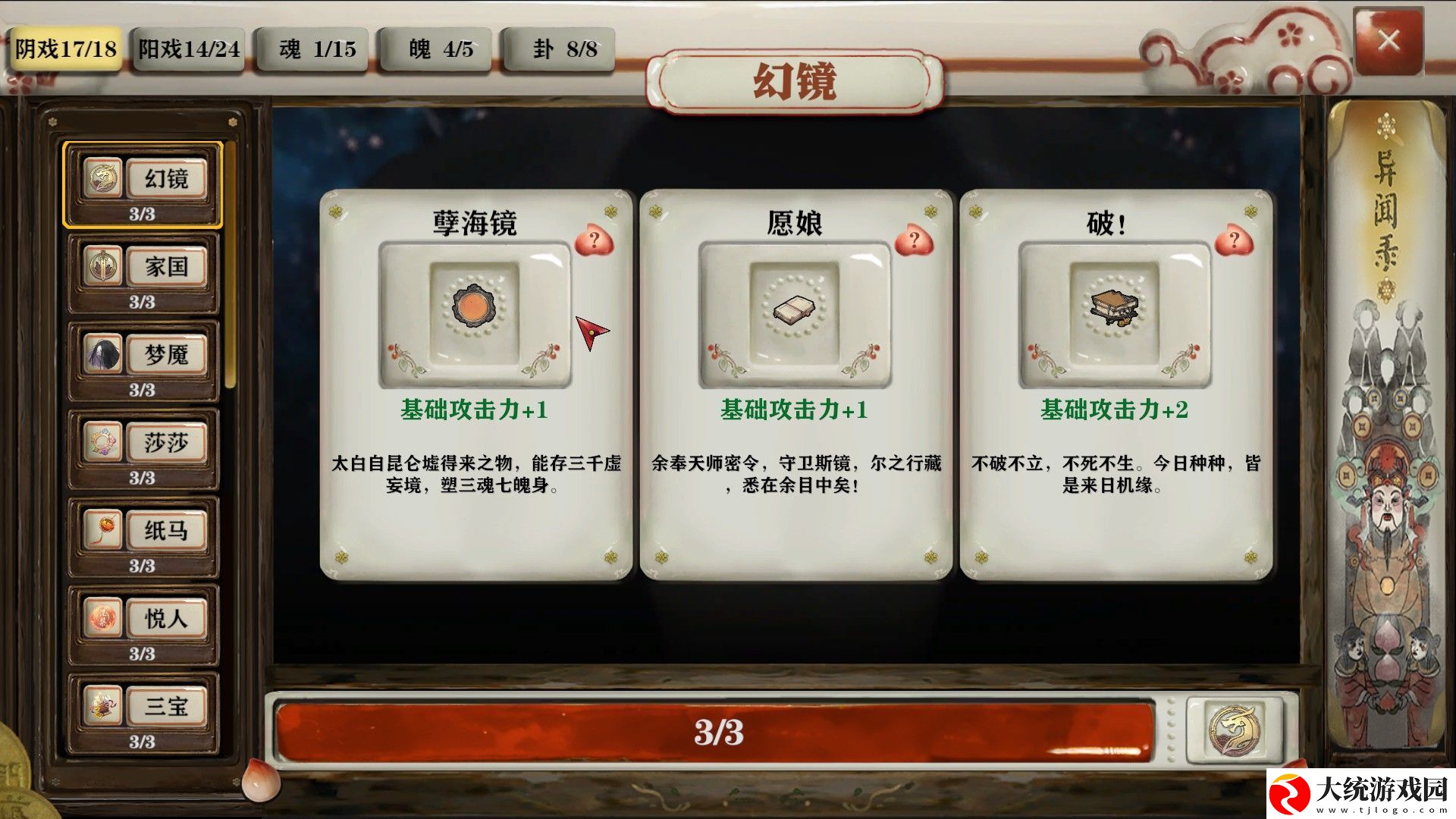 长安