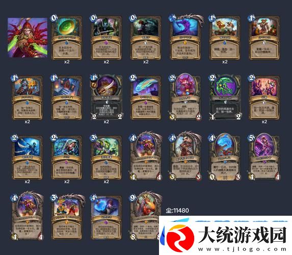 炉石传说深渊领主