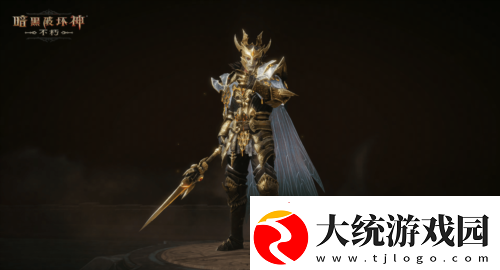 暗黑破坏神不朽全新先祖之路时装凝珀守卫登场