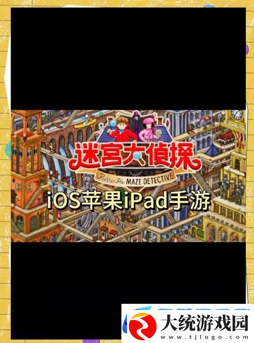 探秘奇幻世界