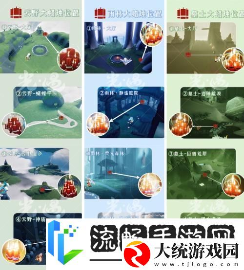 探索光遇墓土方舟