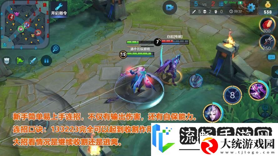 王者荣耀元歌连招1423223深度解析
