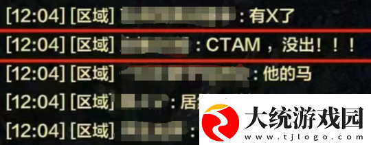 怀旧周报