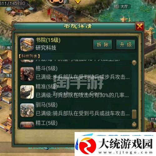 帝王三国多版本探秘