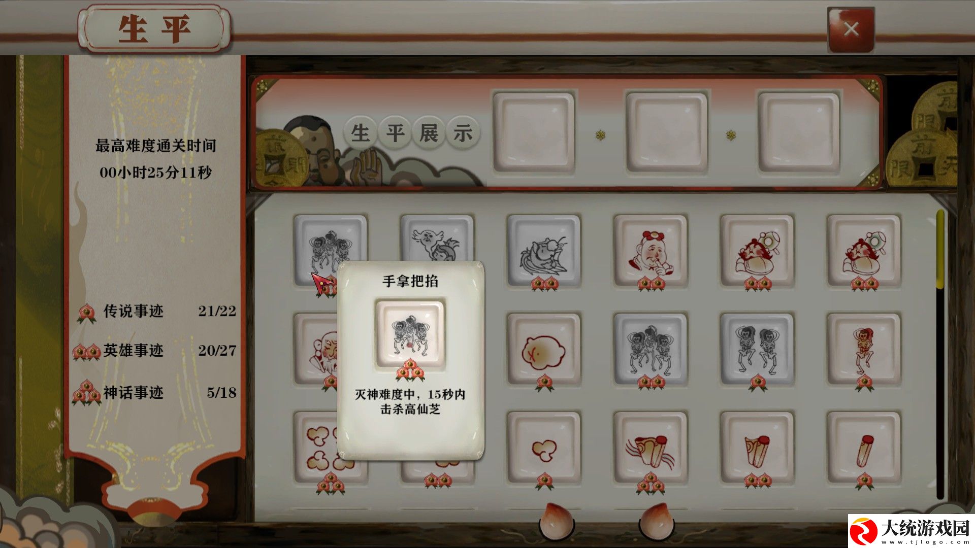 长安