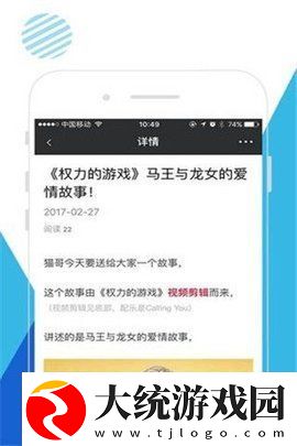 六神追剧播放器
