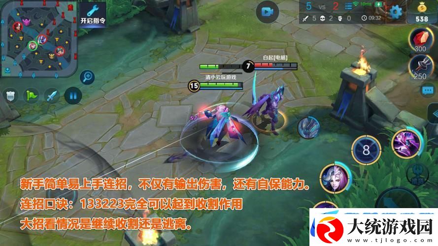 王者荣耀元歌连招1423223深度解析