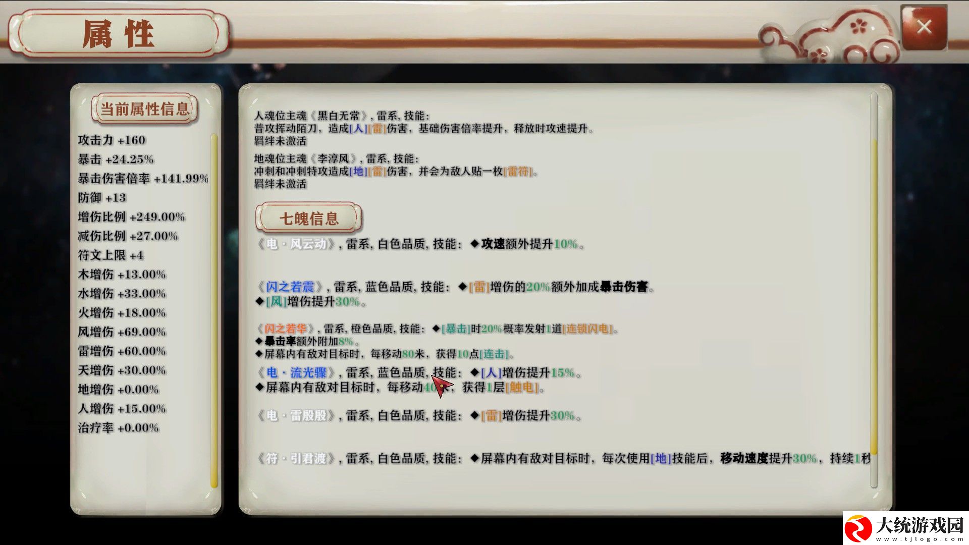 长安