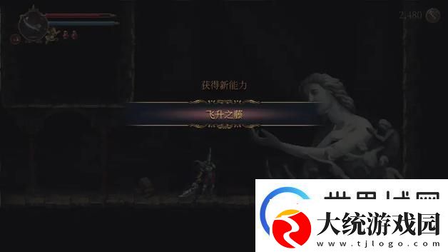 神之亵渎2飞升之藤怎么解锁