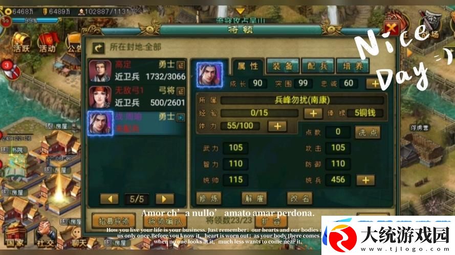 帝王三国多版本探秘