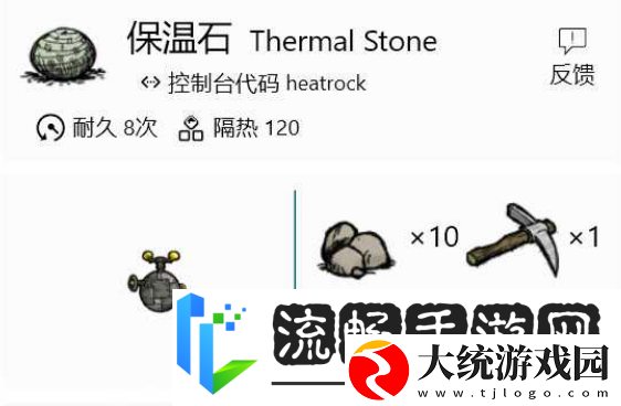 饥荒世界生存秘籍