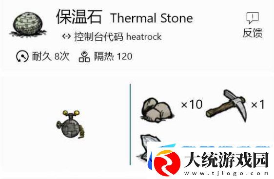 饥荒世界生存秘籍